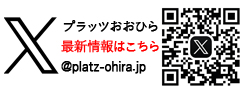 公式ツイッター